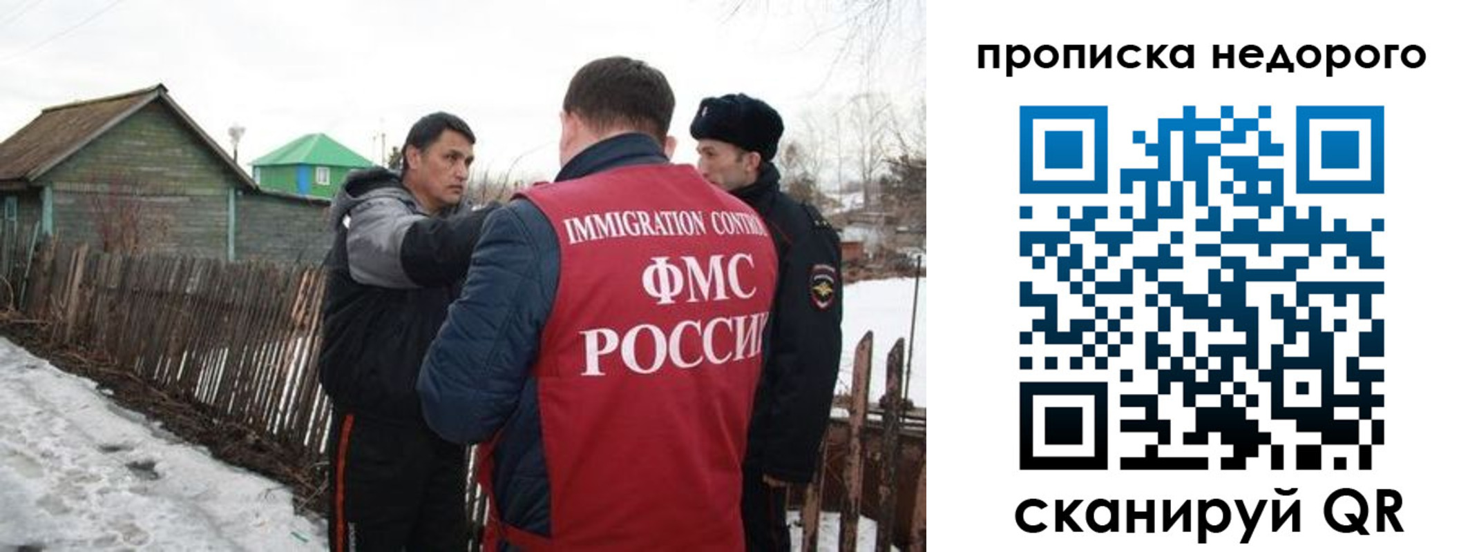 прописка для кредита в Цимлянске