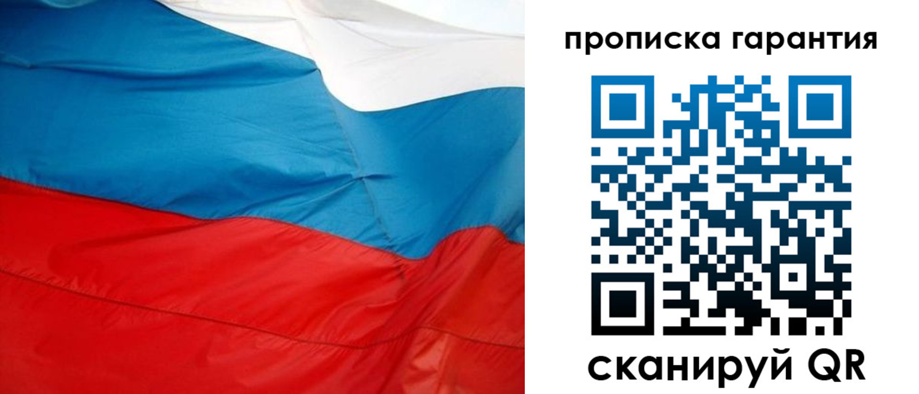 миграционный учет в Цимлянске